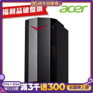(福利品)Acer N50-640 獨顯桌機(i5-12400F/8G/256GB+1T/RTX3050/Win 11)推薦筆電收購